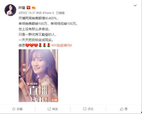 吃瓜直播间娱乐圈大佬,吃瓜直播间里的风云变幻