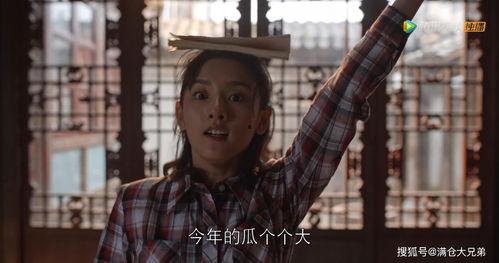 娱乐圈吃瓜小队