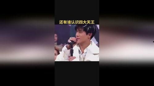 香港明星搞笑视频